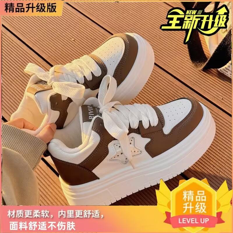 Женская новая юбка осень дышащая универсальная нишевая износостойкая повседневная легкая спортивная модная обувь на платформе