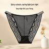 Женские сексуальные кружевные дышащие трусики-треугольники JOAE
