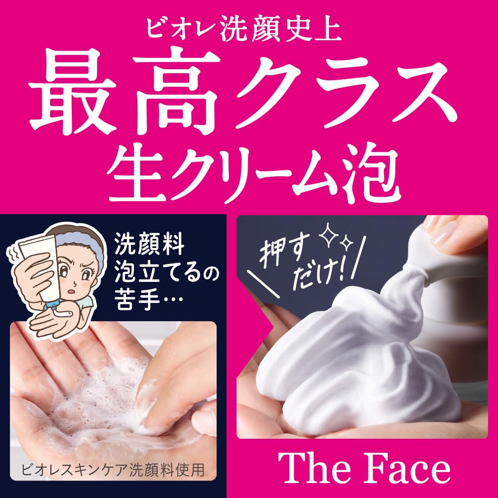 Biore The Face Deep Moist Основное увлажняющее средство для тела для лица 200 мл [Пенка для умывания] [Без масацу] [Содержит ингредиенты] [Предотвращение сухости] (х 1)