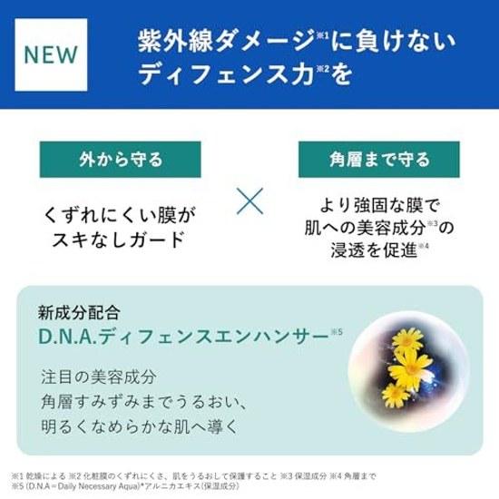ORBIS Солнцезащитный крем для лица Wrinkle Bright UV Protector N 50 г (SPF50 + PA ++++)Квази-лекарство(Продление)