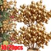 20/1pcs Artificial Holly Berries Stems Christmas Fake Plant Gold Red Berry Branch Ornament DIY Wreath Xmas Tree Home Decoration