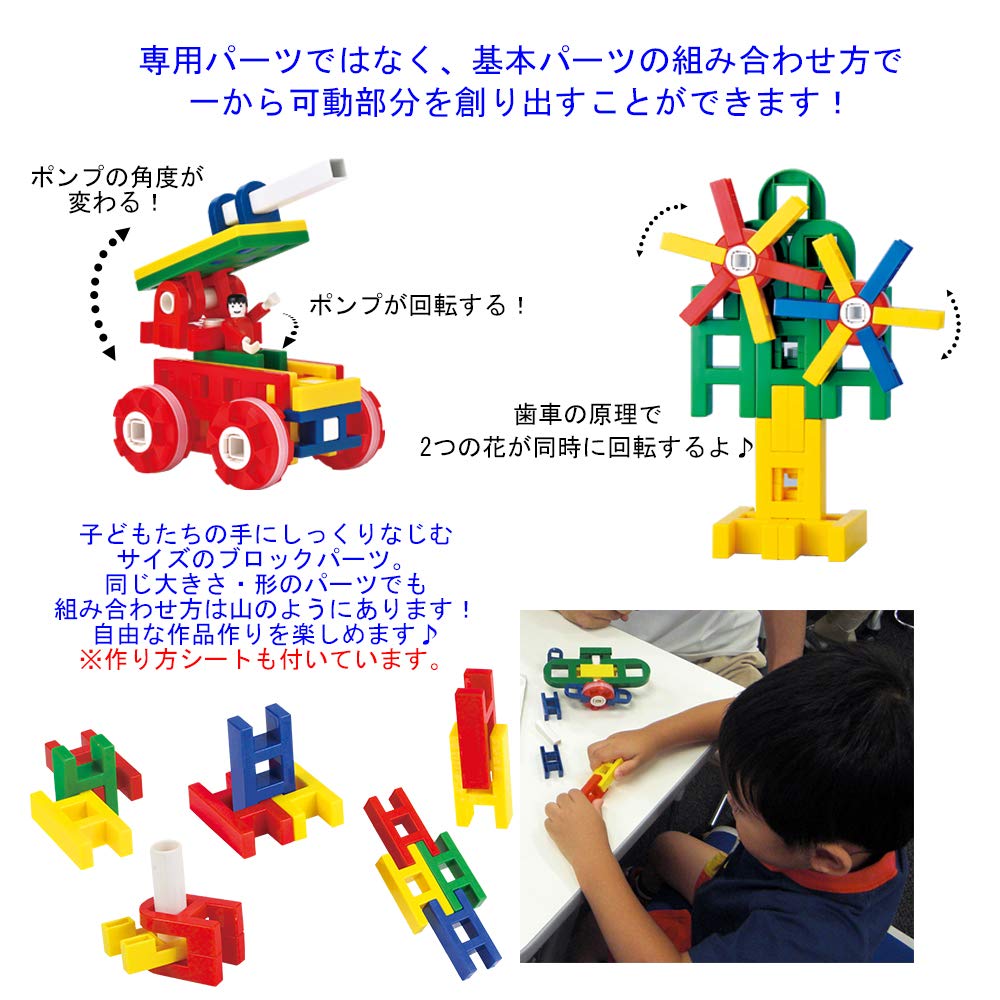 Book Loan LiVELOCK Basic Set Act Series Regular 100 Basic Color 100 Parts