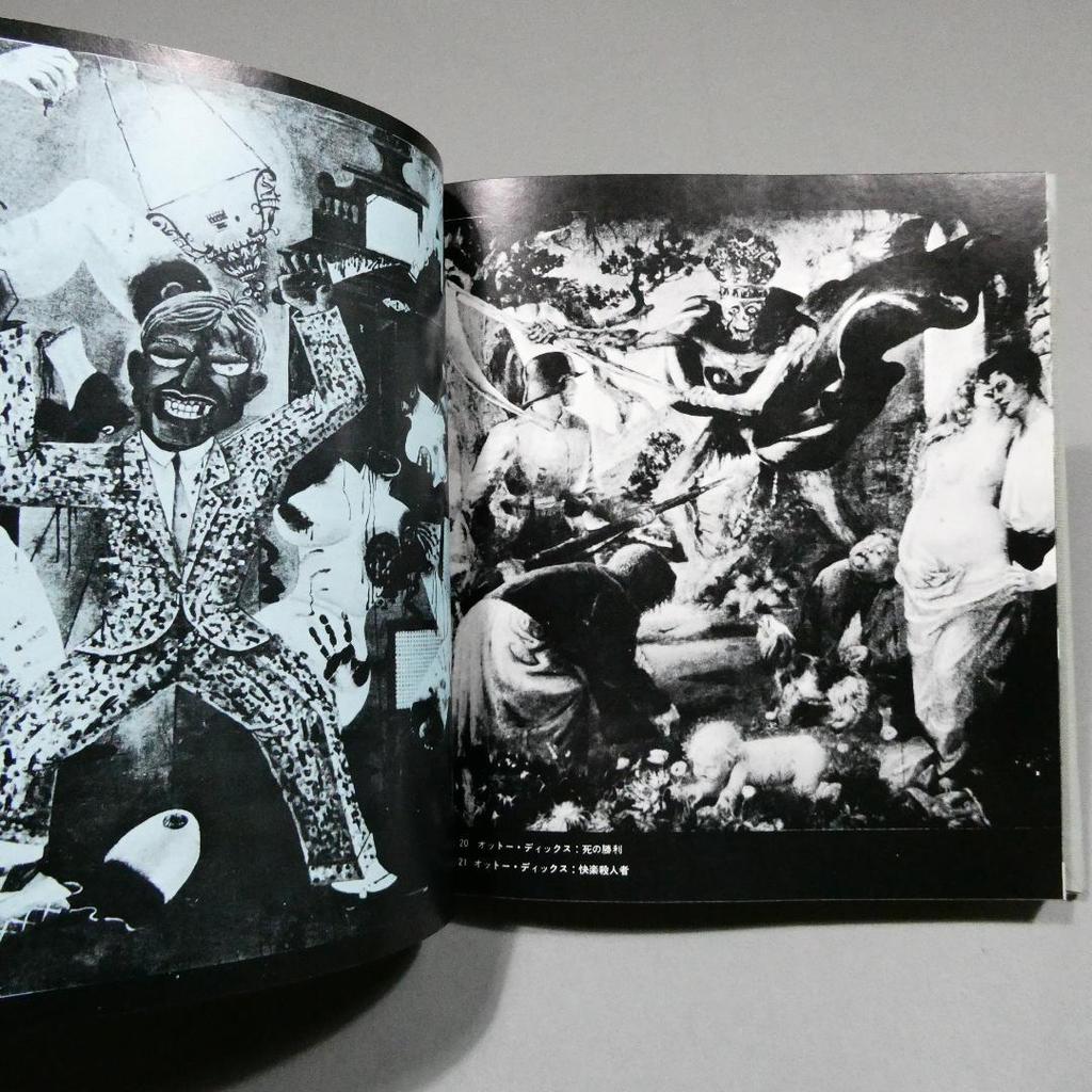 [Б/У] Вампирская Фантазия Розенкрейцерское Общество Токихиро Танемура Иллюстрация переплета Юри Нонака Вампирская Галерея 1970 Первое издание