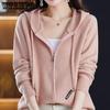 Knitted Cardigan Jacket for Women In Spring Autumn and Winter Plus Size Zipper Sweater Stylish Hooded