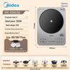Индукционная плита Midea Platinum Diamond 3500 Вт