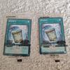 2 Набора Карточная игра Yu-Gi-Oh x Лапша быстрого приготовления Ограниченная серия Только карта Мгновенное слияние