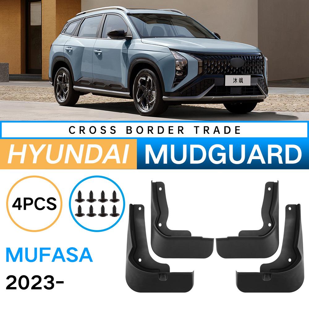 Подходит для современной модификации крыла автомобиля Musa Mufasa 2025-2024 с мягким крылом