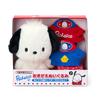Sanrio (САНРИО) Сменная мягкая игрушка (сменный дизайн) Почакко 361038