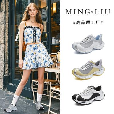 Впитывающая пленка снизу толстая подошва папины туфли женские летние 2025 новые сетчатые дышащие маленькие мужские увеличивающие рост повседневные универсальные трендовые туфли