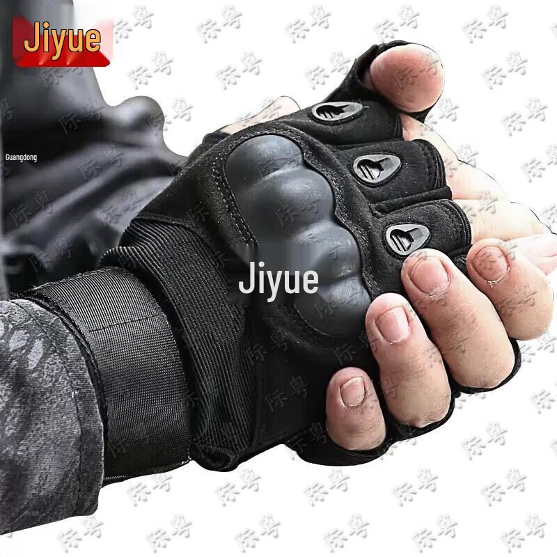 Tactical Sports Protective Gear Set
