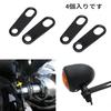 Мотоциклетные поворотники, комплект из 4 штук, кронштейны для мотоциклетных поворотников, передние поворотники