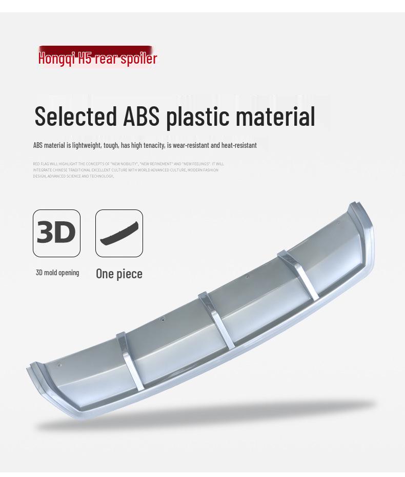 18-19 Hongqi H5 Накладка на задний бампер: Защита от столкновений и царапин