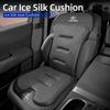 Автомобильная подушка-бустер на сиденье, чехол на сиденье с подспинником из ледяного шелка, аксессуары для Lexus UX250h RX450h CT200h RX400h NX300h RX350 RX300 GX470