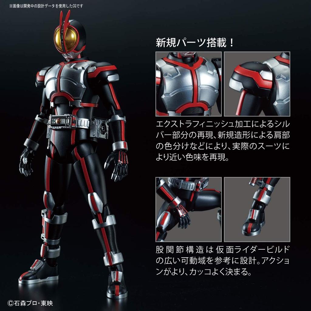 BANDAI SPIRITS Стандартная пластиковая модель Kamen Rider Faiz Figure-rise, цветная