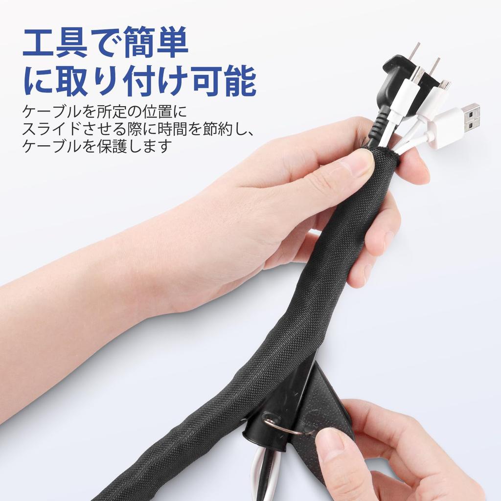 JAHOMFAI Cable Sleeve for Dogs and Cats, 3M, 25mm Diameter, Pet Cable Protection Cover, Chewing Prevention, Cord Concealment for USB, Power, Audio,