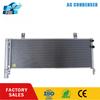 Конденсатор кондиционера FMM A/C для Toyota Camry 2011 ACV51 2011 88460-06270