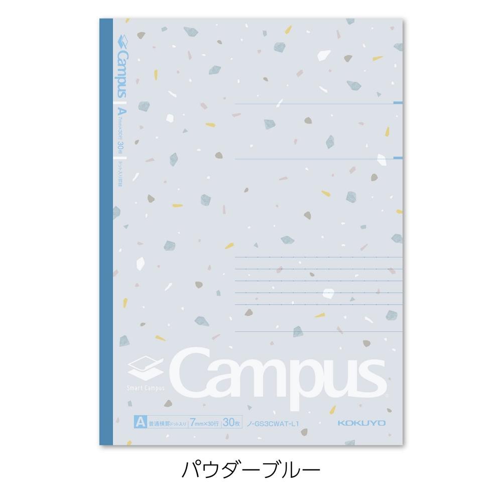 KOKUYO Примечание Smart Campus Limited B5 Dot A-lined 5 Color Pack Sheer Stone No-GS3CWAT-L1X5 A-lined (7мм)