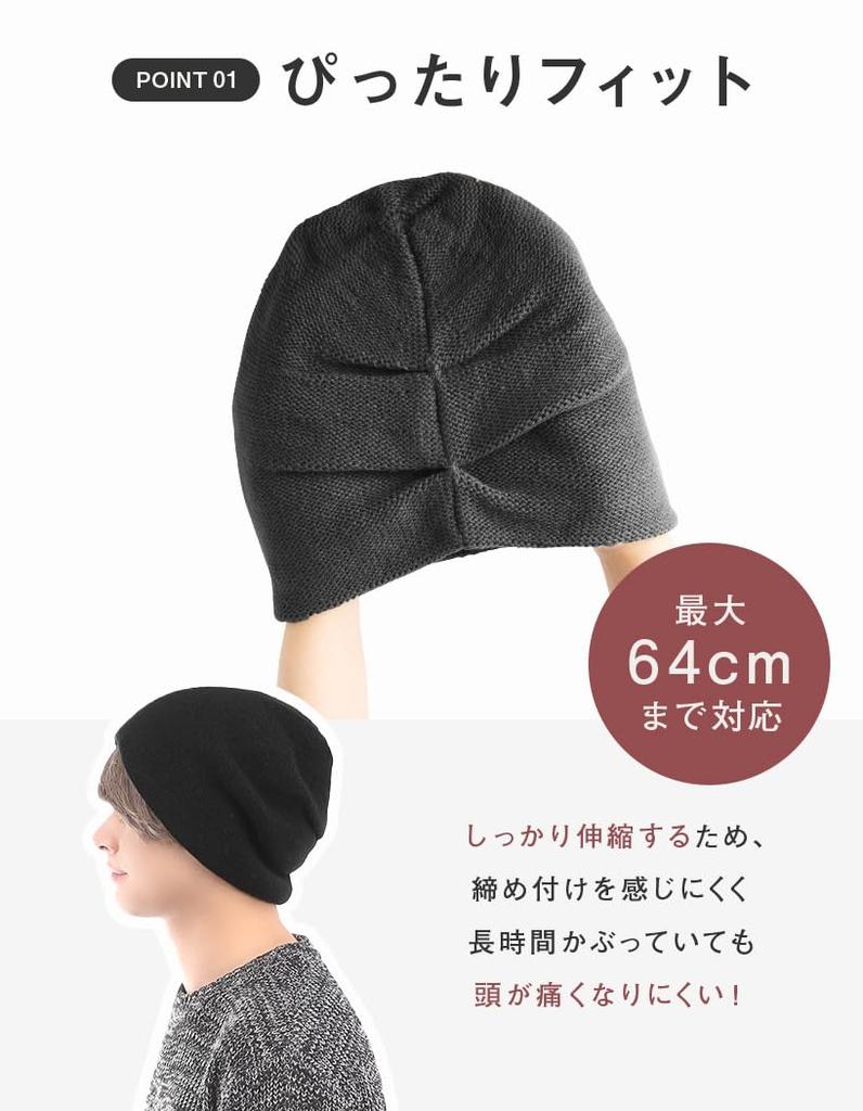 Knit Large Zerost Relaxed Cold Weather Protection Size Loo&c Men's Cap, Size, Watch, Fit, Unisex, [Free - Black]