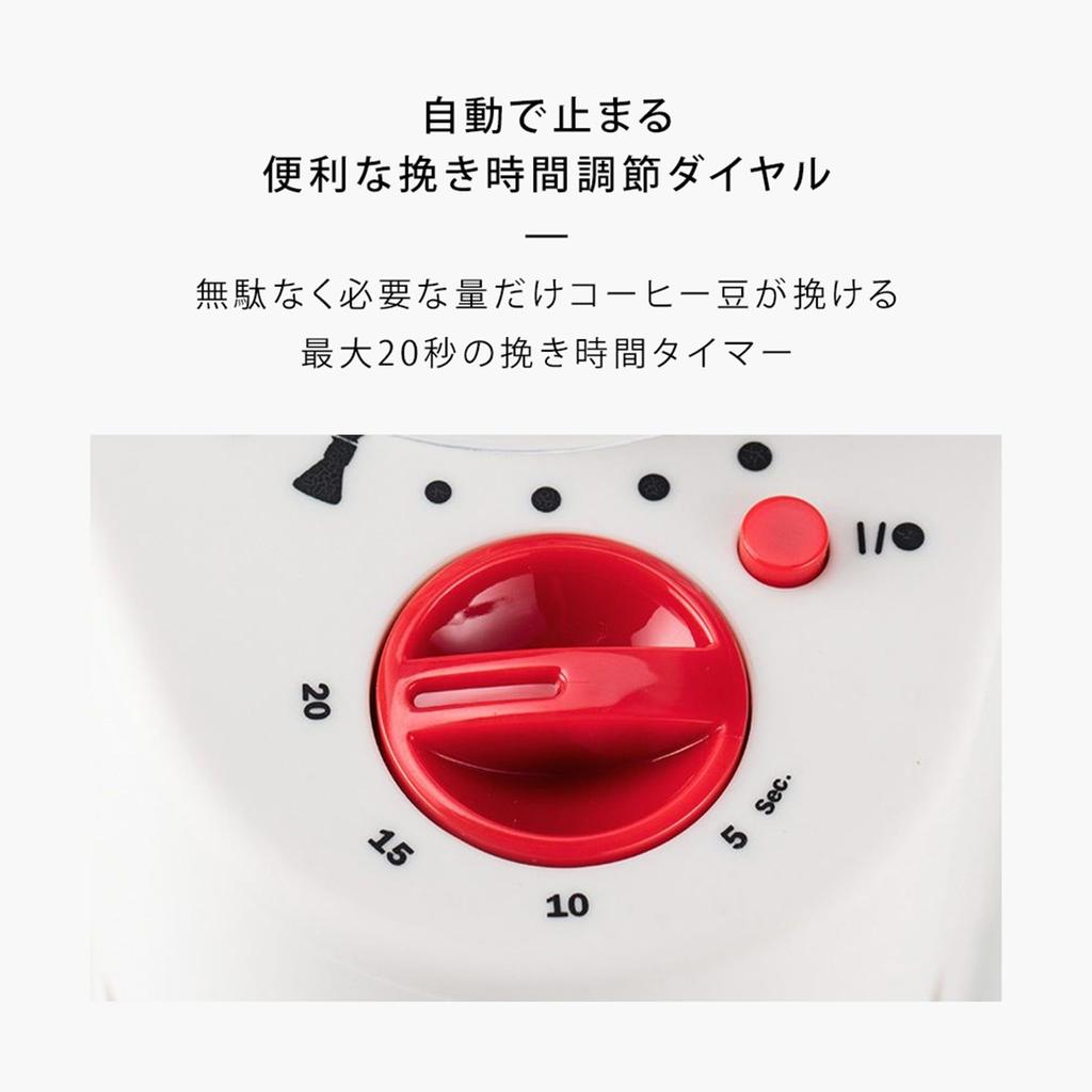 BODUM Coffee Mill Electric Mill BISTRO Bistro Electric Coffee Grinder Conical Blade Prevents Uneven Grinding Quiet Grind Adjustment Off-white