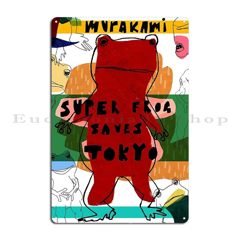Мураками Стопка Книг Фанат Цвет Металлическая Табличка Гостиная Персонализированный Клуб Харуки Мураками 1Q84 Жестяная Табличка Постер