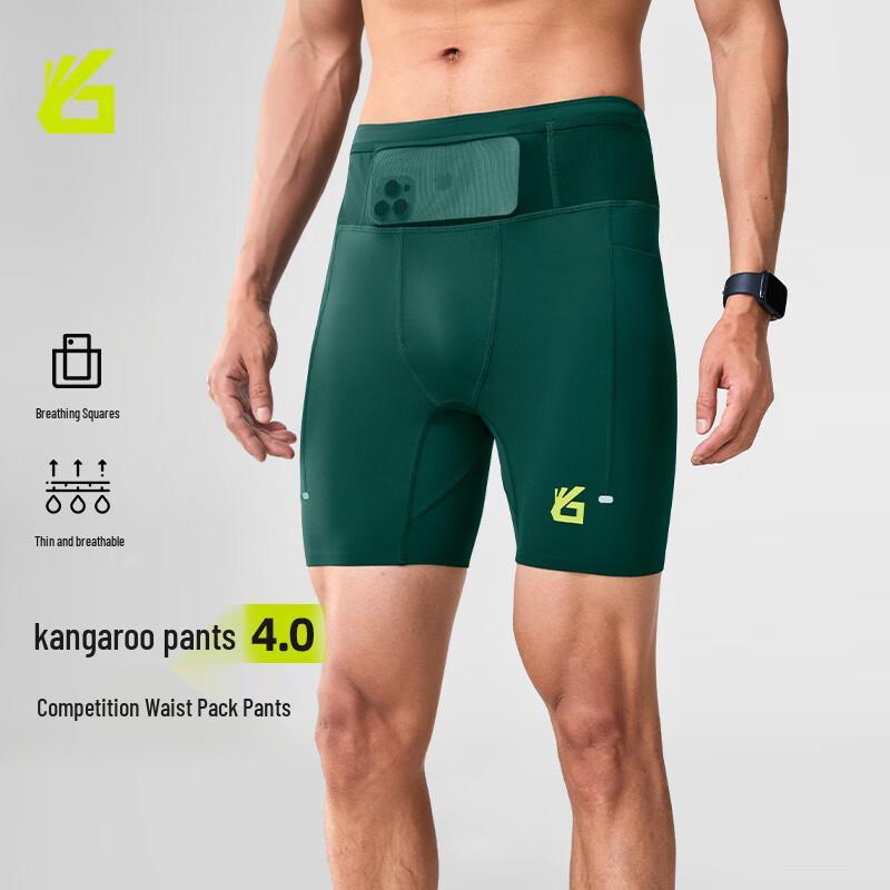Мужские компрессионные шорты для бега Yuebu Kangaroo Pants 3.0