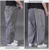 Men's Plus Size Autumn Loose Straight Wide-Leg Elastic Waist Jeans