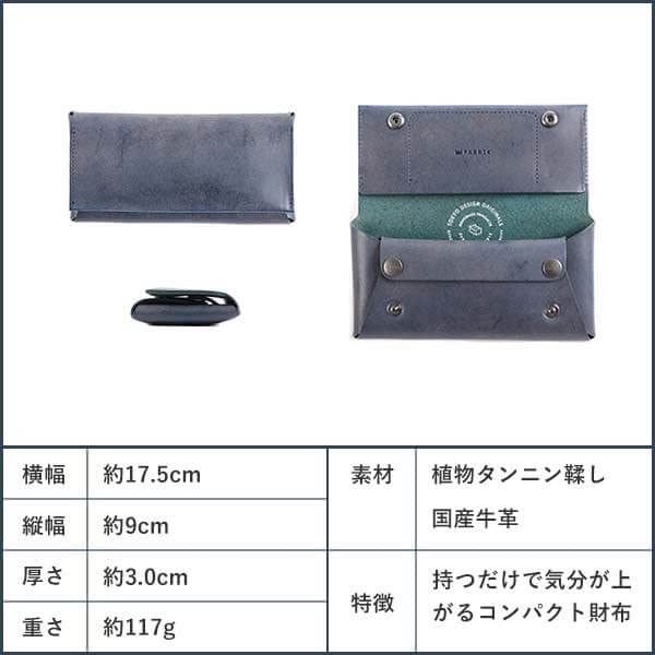 Long Large Easy To Take Genuine Made In Blue [FABRIK] [Fabric] Wallet, Wallet, Capacity, Out, Compact, Thin, Leather, Men's, Women's, Thin, Japan,