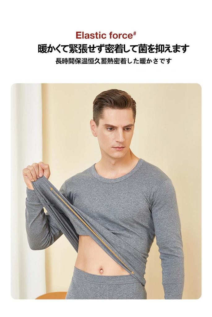 APMNIX Очень теплое термобелье для холодной погоды с длинным рукавом, большое, с удлиненной передней частью, мужское, термобелье, сохраняющее тепло, отводящее влагу, эластичное, комплект для осени/зимы,