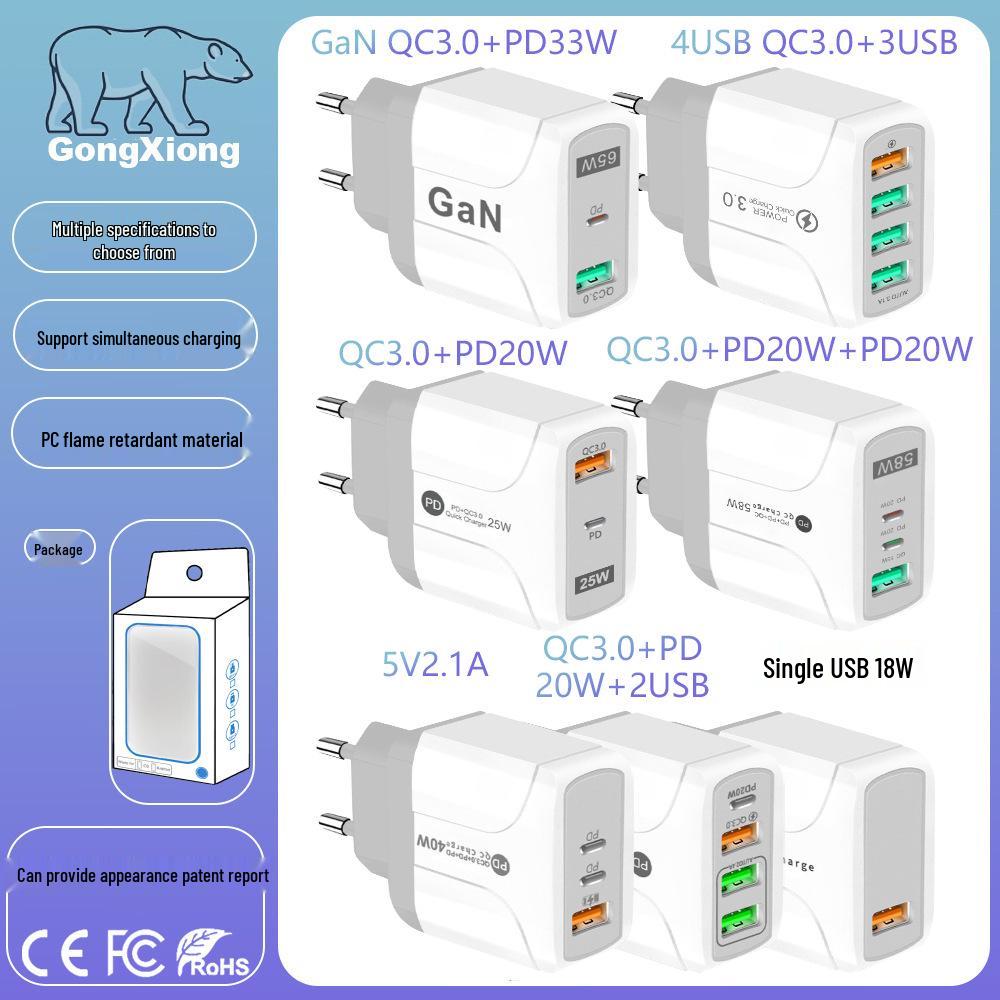 PD33W QC3.0 Многопортовое 65 Вт GaN Быстрое зарядное устройство, 9В/12В, Европейский стандарт