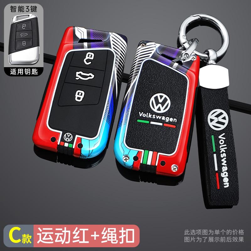 For VOLKSWAGEN Zinc Alloy Car Remote Key Case Cover Protector Shell For VW Volkswagen Passat B8 CC Arteon Magotan GTEVW Keychain
