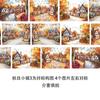 Pet Tape Journal Autumn Town Washi Collage Decoration Card Autumn Landscaping Collage