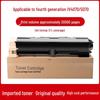 Compatible with Fourth and Fifth Generation Fuji Xerox Toner Cartridge: IV3060, 3065, 4070, 5070 Models.