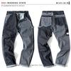 Kojima Jeans Denim Work Size 42 Men's Multi-Stripe Pants,