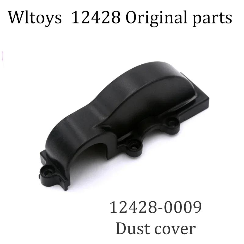 12428 Original Parts 0001-0050 Wltoys 12427 12423 RC Car Spare Parts Rear Axle/arm/wavefront Box/gear/connecting /Suspension