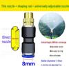 Adjustable Micro-Atomization Automatic Watering Nozzle for Irrigation, Cooling, and Humidification