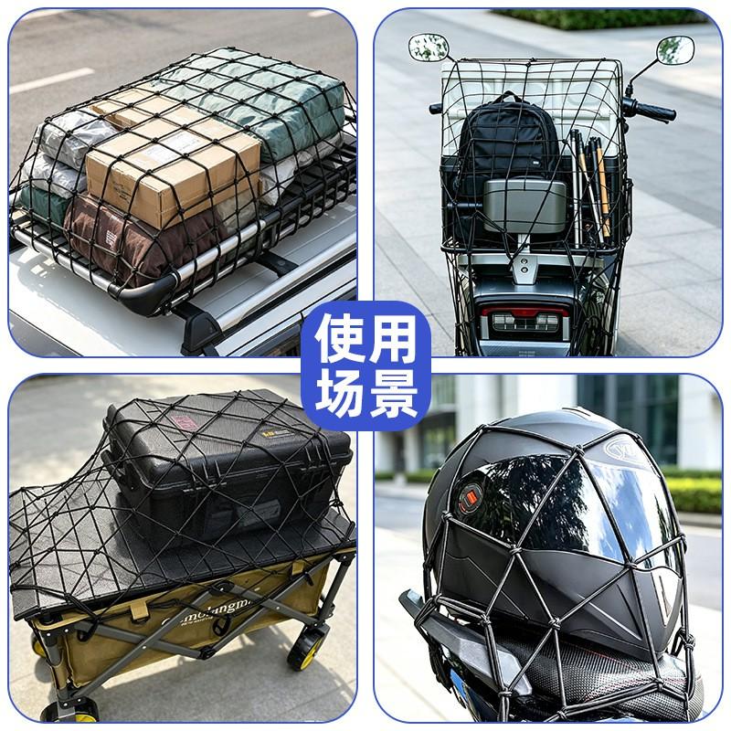 Universal Car Trunk Cargo Net With Hooks Carabiners SUV Pickup Van Motorcycle Storage Organization