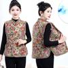 Women Winter Fleece-Lined Thickened Warm Vest Middle-Aged and Elderly Elegant Padded Jacket