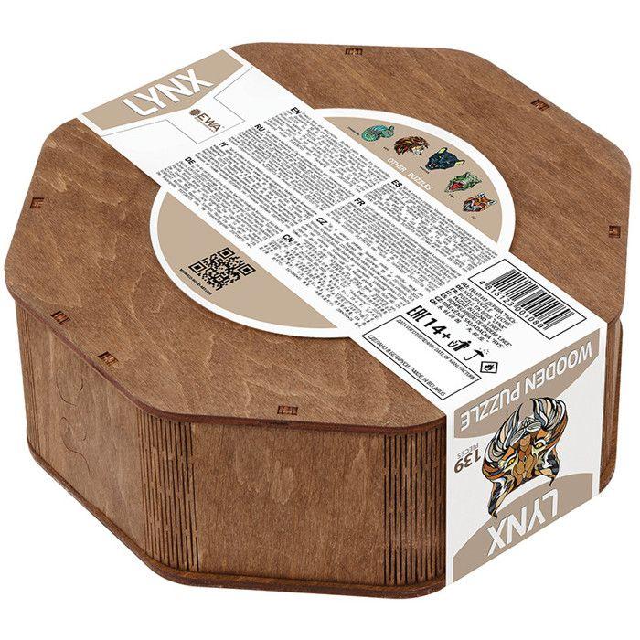 Экологичный деревянный пазл Рысь - EWA ECO-WOOD-ART - 139 деталей - Коричневый - Абстрактный - 14 лет и старше