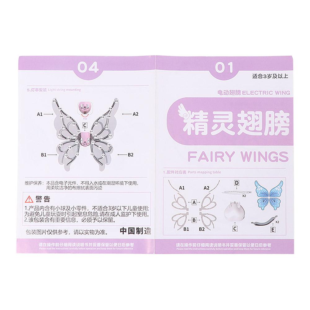 С Подсветкой Музыкой Светодиодные Электрические Крылья Бабочки Креативные Игрушки-Крылья для Маленькой Девочки Косплей