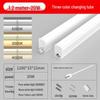 20вт, 1,2 м