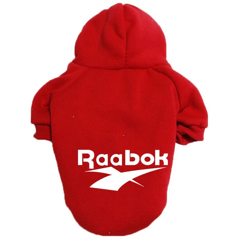 Одежда для собак Одежда для домашних животных Популярная мода Толстовка с капюшоном Одежда для домашних животных больших, средних и маленьких размеров Повседневная теплая одежда для собак