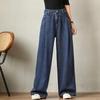 Nostalgic Jeans, Retro High Waisted Slimming Fashion Women's Wide Leg Pants, Loose Casual Pants, Denim Pants