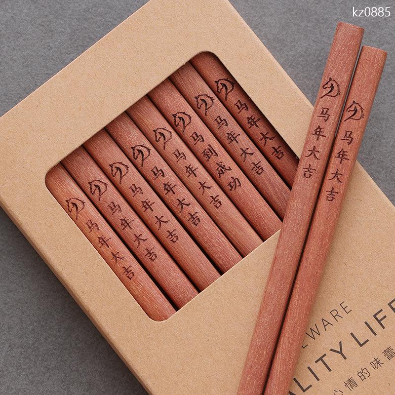 Red Sandalwood Chopsticks - Set of 10 Solid Wood, No Paint/Wax, Antibacterial, Anti-mildew, Engraved Logo, Ideal for Home Use