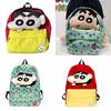 Cotton Shinchan Crayon Print Backpack Versatile Bag With Nylon Material For Kids