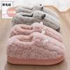 Cotton Slippers Women's Winter New Indoor Home Thick Bottom Non-slip Warm Plush Bag Heel Cotton Shoes Men