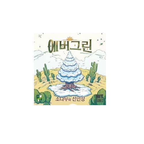 Hit Games Evergreen Expansion: Pines & Cacti