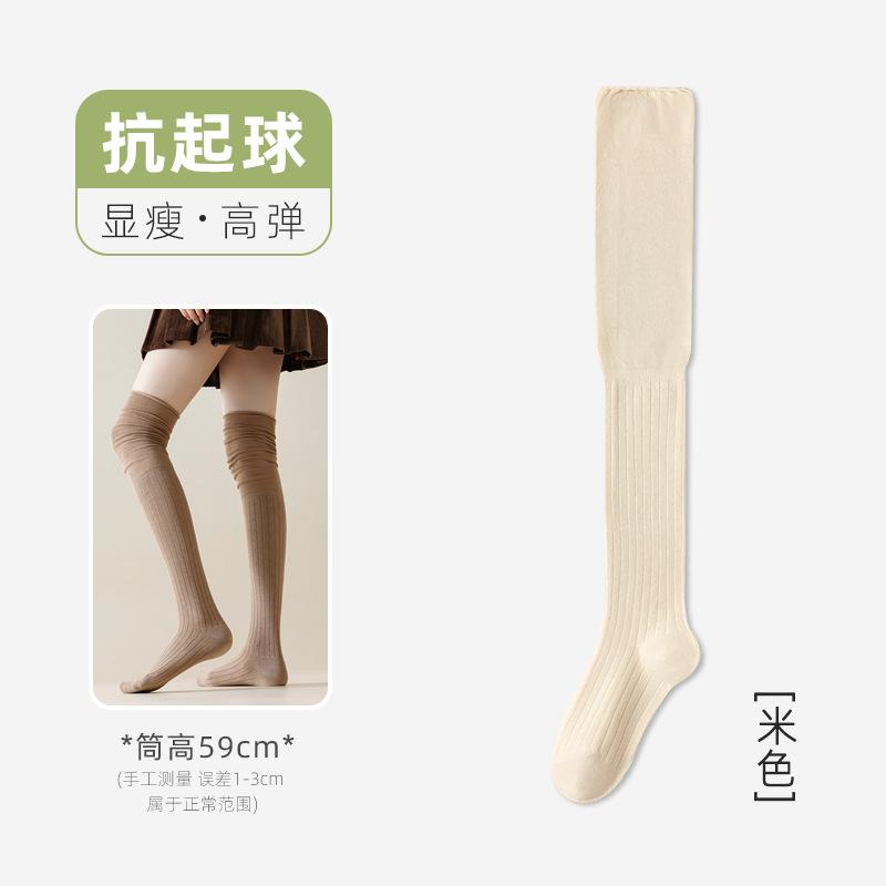 Гольфы Женские Осенние И Зимние В Цветовой Палитре Чулки Не Сползают Вертикальная Полоска Селебрити Ins Высокие Тонкие JK На Бедро Носки
