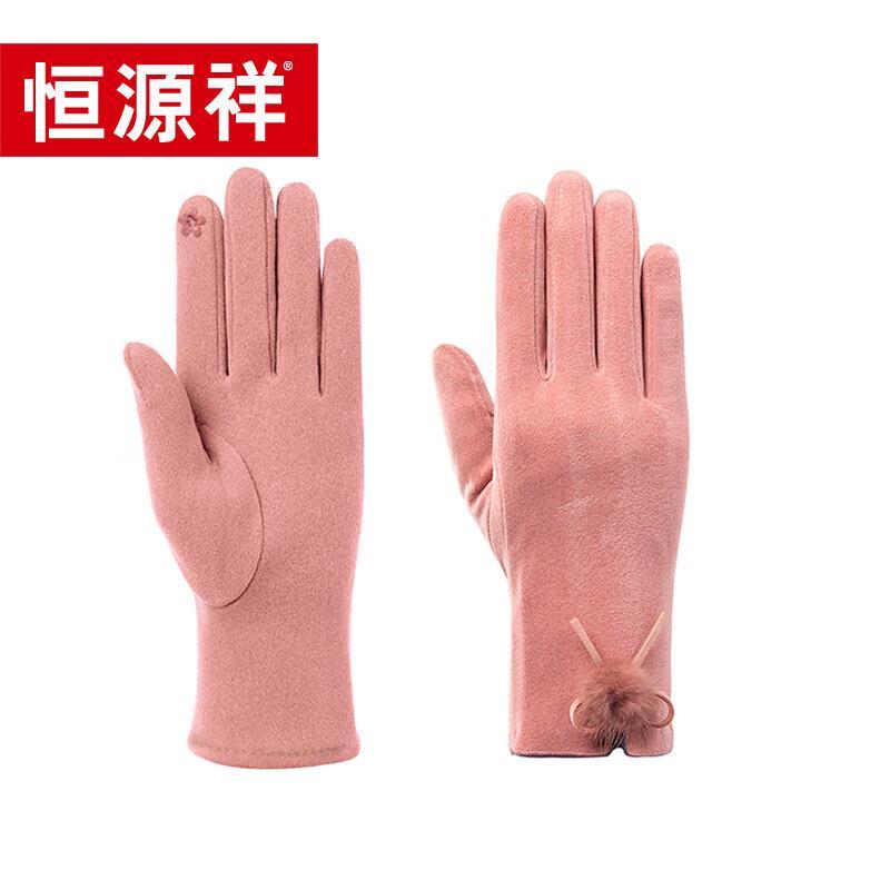 Hengyuanxiang Thermal Pom-Pom Mitten Gloves
