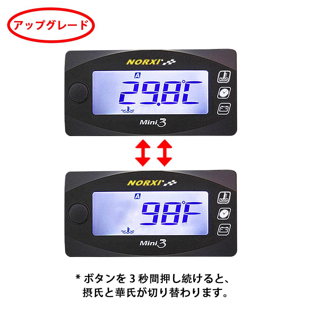 NORXI 4 In 1 Multi-functional Motorcycle Digital Meter, Mini 4 (Switch Between Cylinder Head