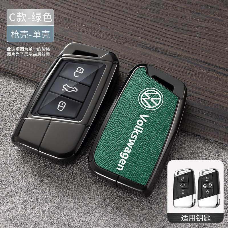LIP1 Zinc Alloy Car Key Case Protection Cover Shell Fob For VW Volkswagen Passat B8 Tiguan Magotan Protector Kodiaq A7 Tiguan MK2 CC
